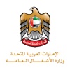 Ministry of Public Works - UAE