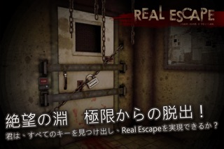 Real Escapeリアル・密室脱出ゲーム screenshot1