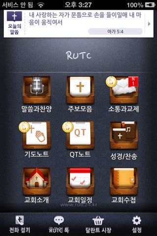 RUTC ( Remnant Unity Training Center ) screenshot 2