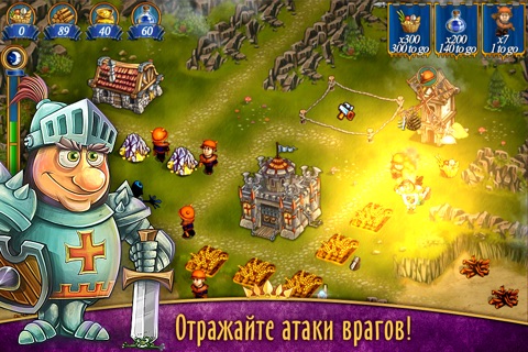 New Yankee in King Arthur's Court 2 screenshot 4