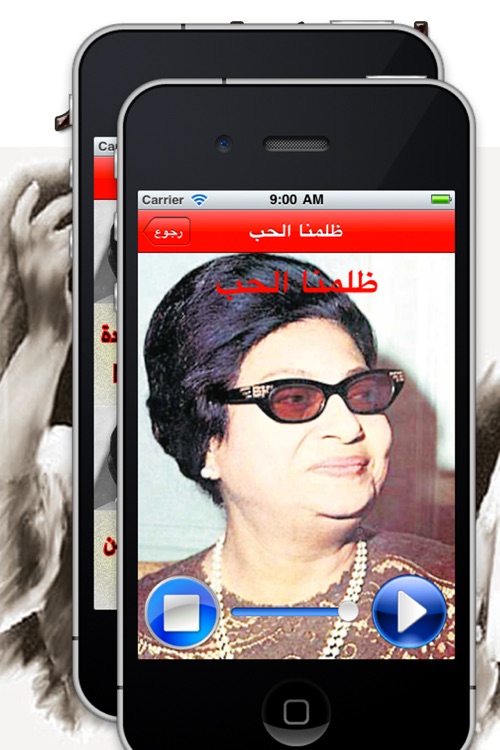 اغاني ام كلثوم