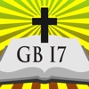 한영성경 GcnBible-I7P