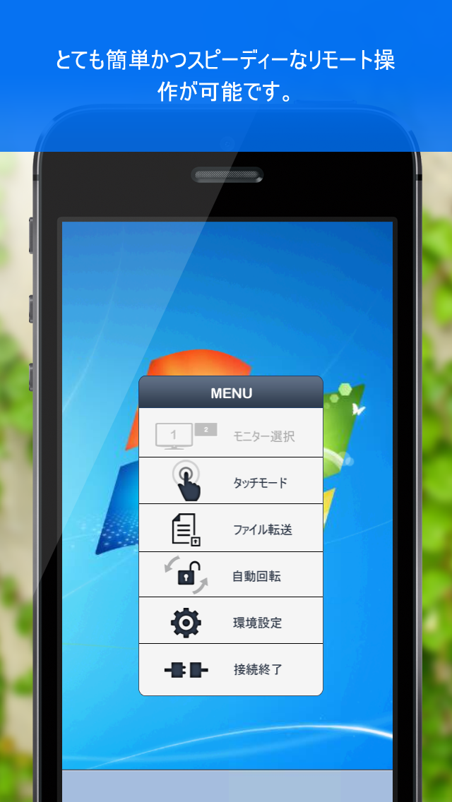 HiRemoteのスクリーンショット3 HiRemoteのスクリーンショット3