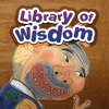 贵族不能放屁: Children's Library of Wisdom 5