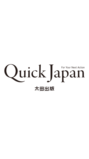 Quick Japan