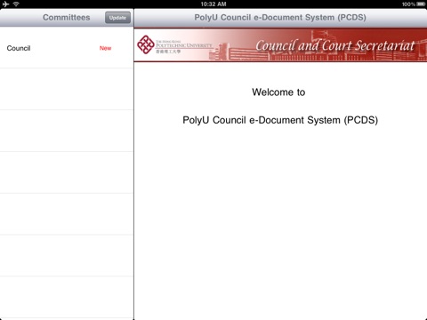 PCDS screenshot 4
