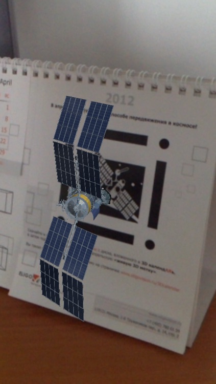 AR Satellite