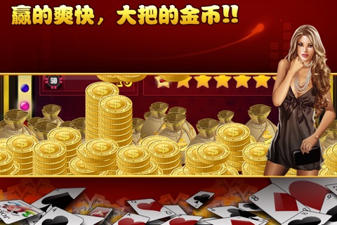 Gold Crown™ Video Poker screenshot 4