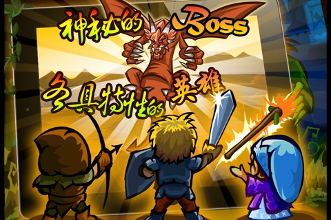 Glorious Quest screenshot 2