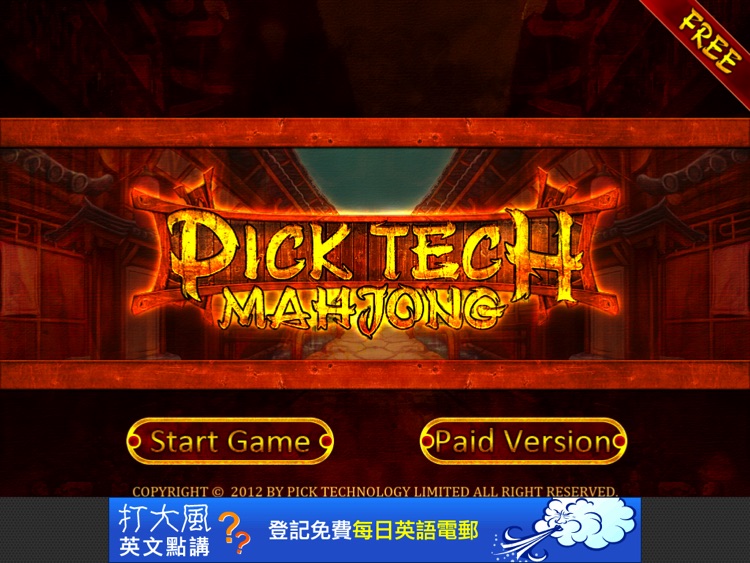 PickTech Mahjong for iPad Free