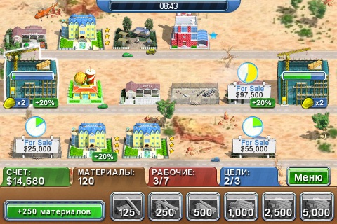 Hotel Mogul Lite screenshot 2