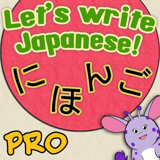 Let's Write Japanese! Pro iOS App