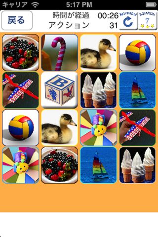 Doodle Pair Up! Photo Match Up Game Free Version (Picture Match) screenshot 2