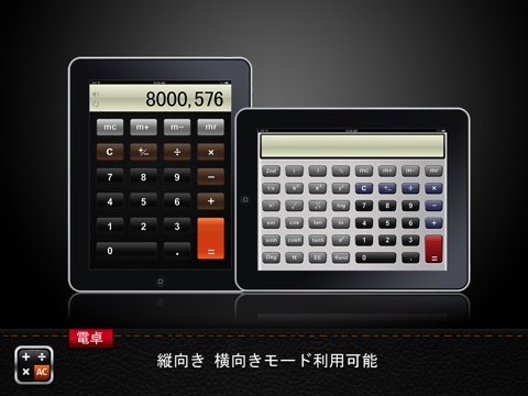 Calculator Hero screenshot 3