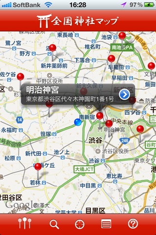 全国神社マップ screenshot 2