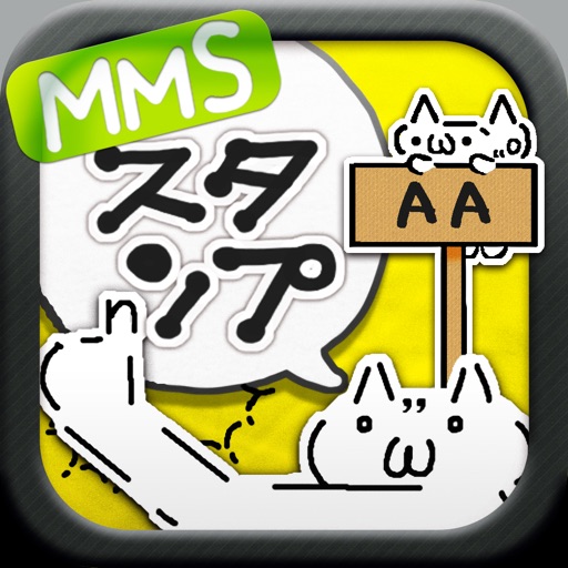 AA(Text-Art) Sticker Maker for MMS Icon