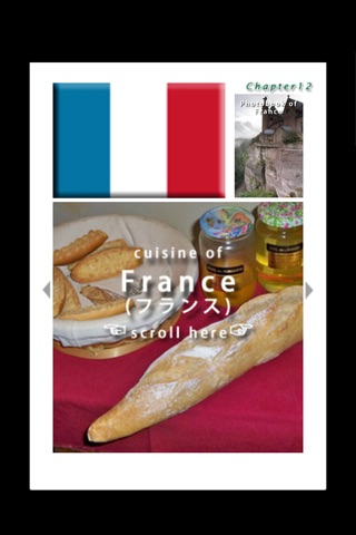 European Cuisine screenshot 3