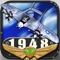 ***WARING***  game wont work on modern devices or versions of iOS, development of 1948 was discontinued long time ago, app remains on store for original owners or old devices users