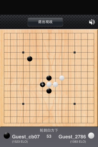 Gomoku Online screenshot 4