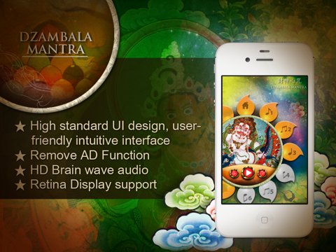 Tantra Dzambala Mantra Music Deluxe HD ™ screenshot 3