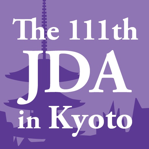第111回日本皮膚科学会総会 電子抄録アプリ for iPad icon