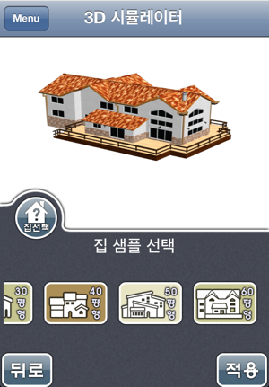 EIFS KOREA(圖2)-速報App