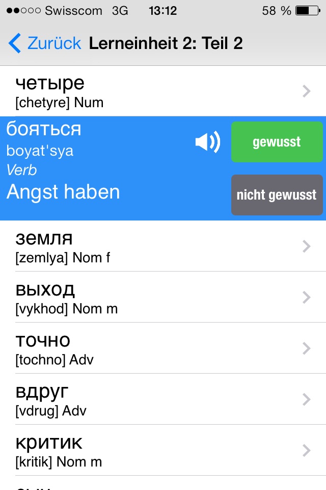 1000 most frequently used Russian words – Vocabulary trainer screenshot 2