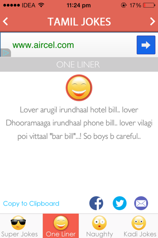 Tamil Joke screenshot 4