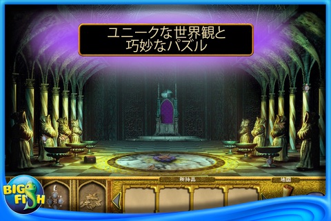 The Sultan's Labyrinth: A Royal Sacrifice screenshot 2