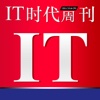 《IT时代周刊》