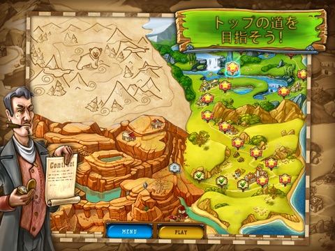The Golden Years: Way Out West HD (Free) screenshot 4