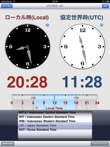 UTC Clock HD screenshot 2
