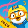 뽀로로 동요놀이 Free