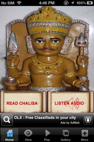 Bhairav Chalisa screenshot 2