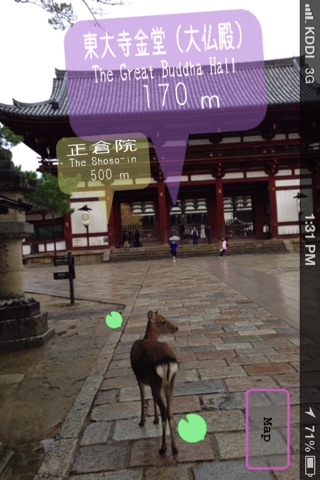 Passage+ - Nara Park editiion screenshot 3