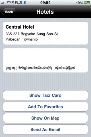 Yangon Taxi Translator