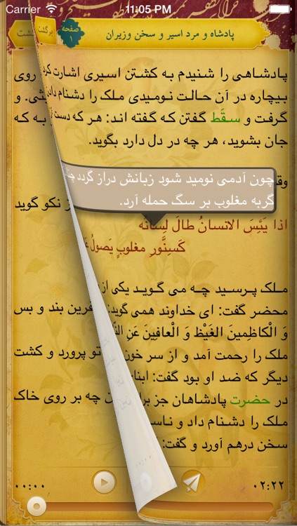 iGolestan