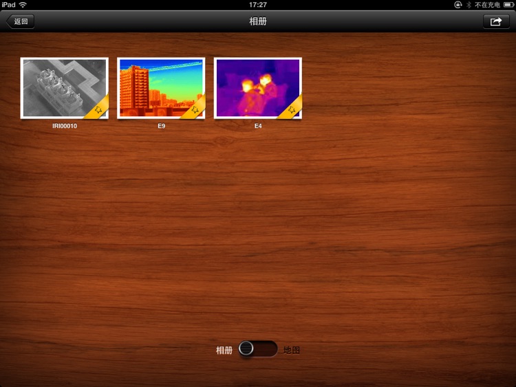 Infrared Lab screenshot-4