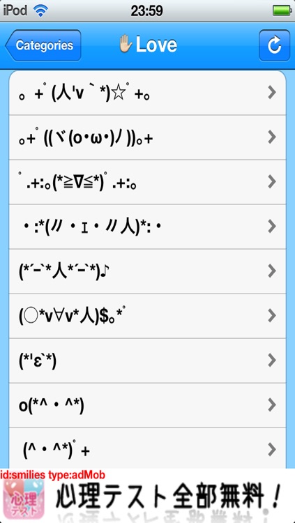 Boy's Smiley&Emoticons5000