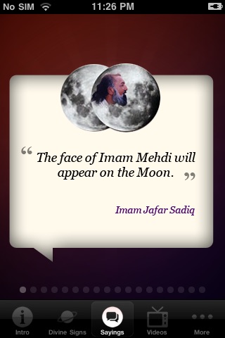 Imam Mehdi screenshot 4