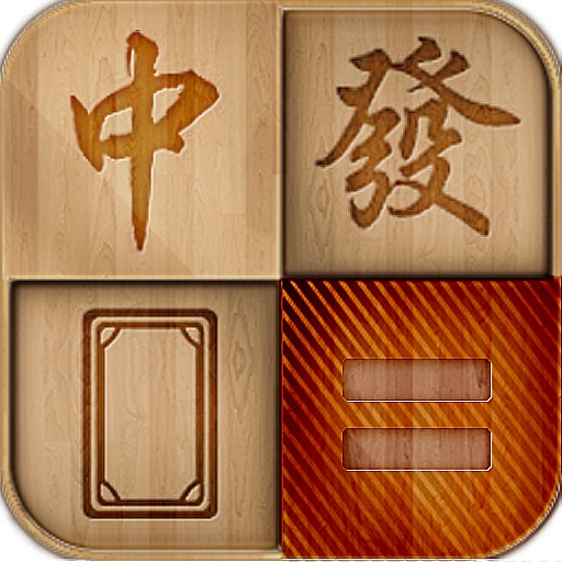 麻将计算器