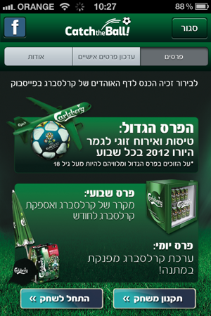 Catch the ball – Carlsberg(圖2)-速報App