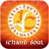 iChant Soul