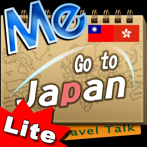 Travel Talk: 日本旅遊一指通 Lite icon