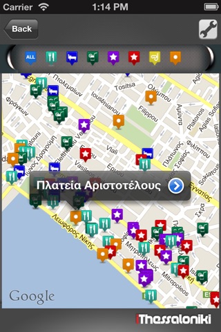 iThessaloniki screenshot 3