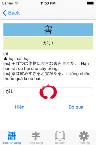 JLPT Học Từ vựng & Kanji N3 screenshot 2
