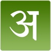 Hindi Learning