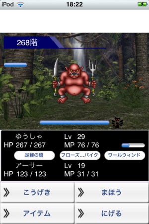 MiniRPG2JP(圖1)-速報App