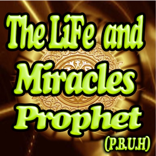 The Life & Miracle of Prophet Muhammed ( صلى الله عليه و اله و سلم ) Last Messenger icon