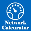 Network calculator for iPhone